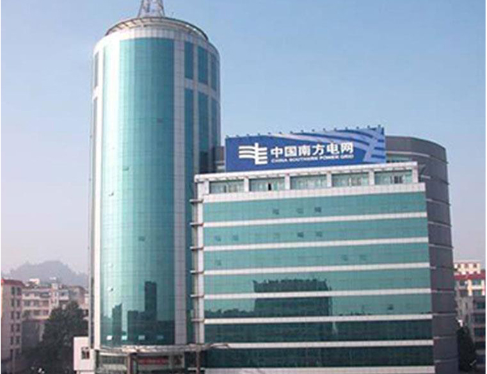 方山南方电网
